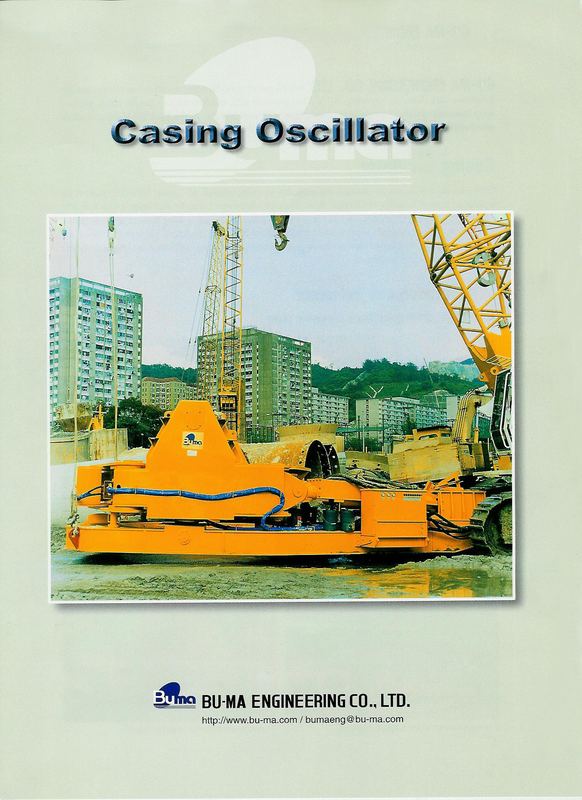 OSCILLATOR
